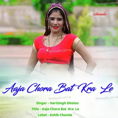 Aaja Chora Bat  Kra  Le - Ashik Chanda album cover 