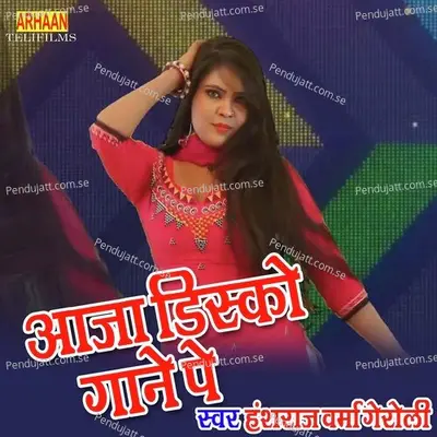 Aaja Disco Gane Pe - Hansraj Verma Geroli album cover 