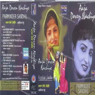 Dil Dharhke Ve - Parminder Sandhu album cover 