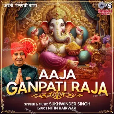 Aaja Ganpati Raja - Sukhwinder Singh album cover 