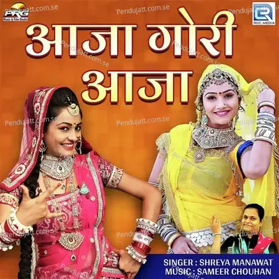 Aaja Gori Aaja - Shreya Manawat album cover 