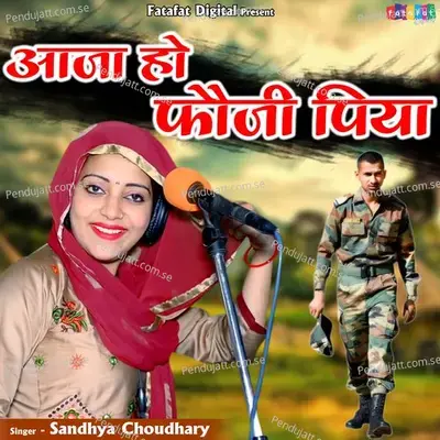 Aaja Ho Fauji Piya - Sandhya Chaudhary album cover 