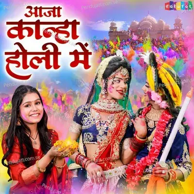 Aaja Kanha Holi Me - Riya Barun Biswas album cover 