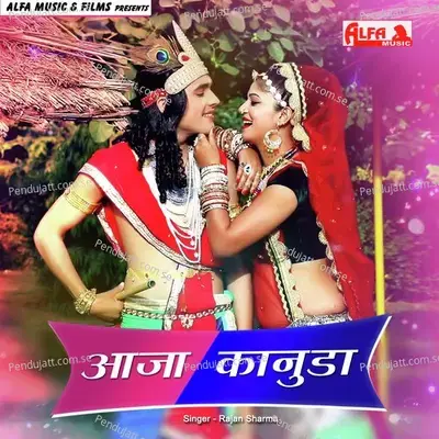 Aaja Kanuda - Rajan Sharma album cover 