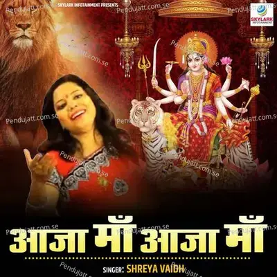 Aaja Maa Aaja Maa - Shreya Vaidh album cover 