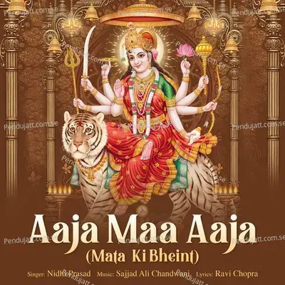 Aaja Maa Aaja  Mata Ki Bheint  - Nidhi Prasad