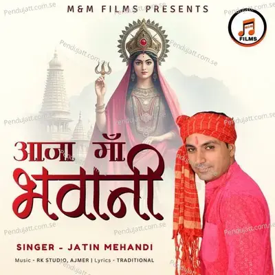 Aaja Maa Bhavani - Jatin Mehandi album cover 