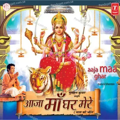 Oonche Pahadon Pe Dhaam Meri Maiya Ka - Tulsi Kumar album cover 