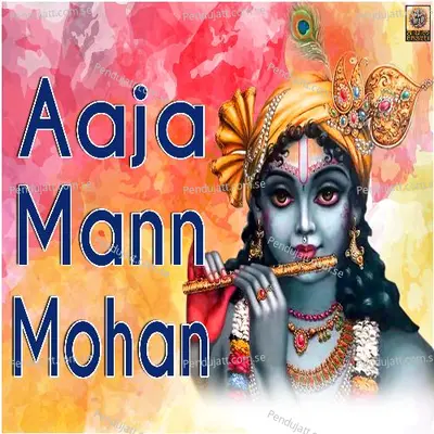 Aaja Mann Mohan - Seema Mishra album cover 