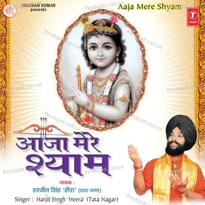 Happy Birthday Shyam - Harjeet Singh Heera album cover 