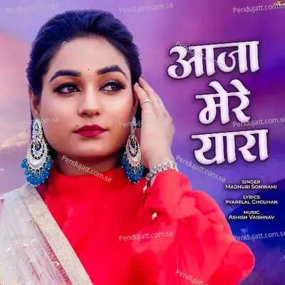 Aaja Mere Yaara - Madhuri Sonwami album cover 