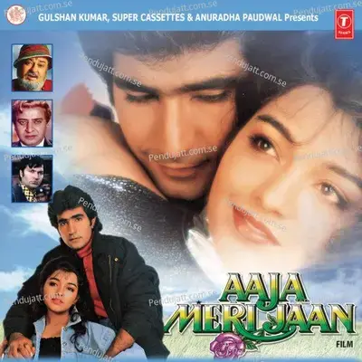 Aaja Sanam Warna To Hum Mar Jayenge - Anuradha Paudwal album cover 