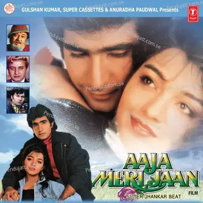 Mere Mehboob Ke Hum Tujhse Pyar Karte Hain - Anuradha Paudwal album cover 