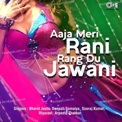 Aaja Meri Rani - Bharat Joshi album cover 