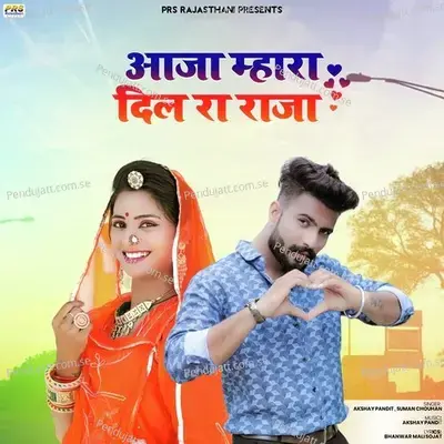Aaja Mhara Dil Ra Raja - Akshay Pandit album cover 