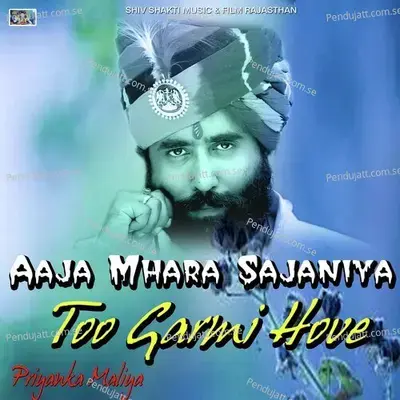 Aaja Mhara Sajaniya Too Garmi Hove - Priyanka Maliya album cover 