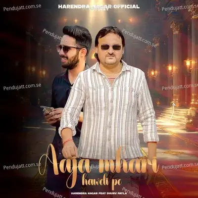 Aaja Mhari Haweli Pe - Harendra Nagar album cover 