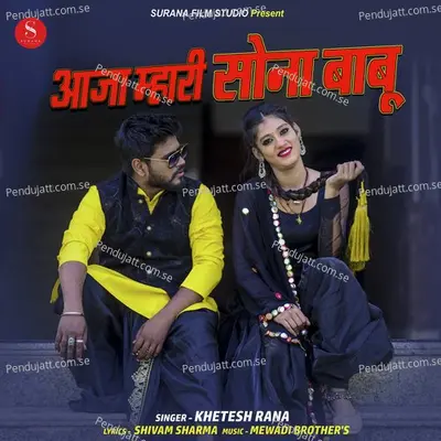 Aaja Mhari Sona Babu - Khetesh Rana album cover 