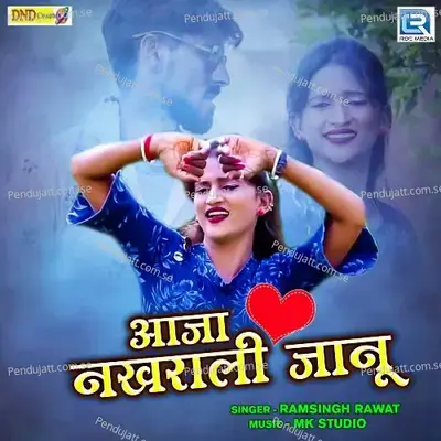 Aaja Nakhrali Janu - Ramsingh Rawat album cover 