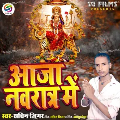 Aaja Navratra Men - Sachin-Jigar