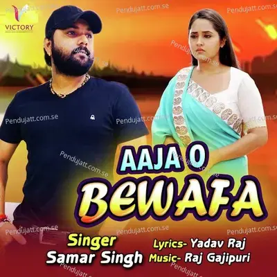Aaja O Bewafa - Samar Singh album cover 