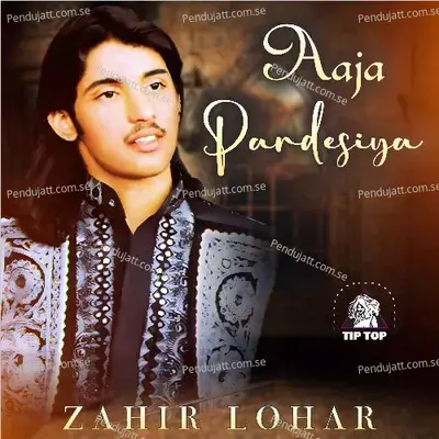 Tere Naal Pyar Ho Gaya - Zahir Lohar album cover 