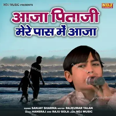 Aaja Pita Ji Mere Pass Me Aaja - Sanjay Sharma album cover 