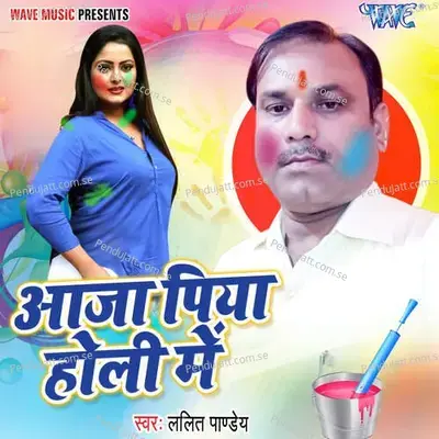 Aaja Piya Holi Me - Lalit Pandey album cover 