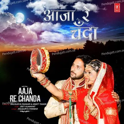 Aaja Re Chanda - Anusurya Panwar album cover 