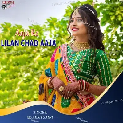 Aaja Re Lilan Chad Aaja - Suresh Saini album cover 