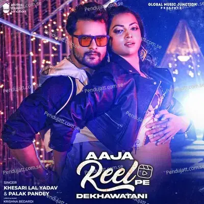 Aaja Reel Pe Dekhawatani - Khesari Lal Yadav album cover 