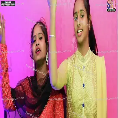 Aaja Sawriyan - Sunita Swami