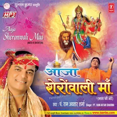 Jo Mere Ghar Maa Aaee Na - Pandit Ram Avtar Sharma album cover 