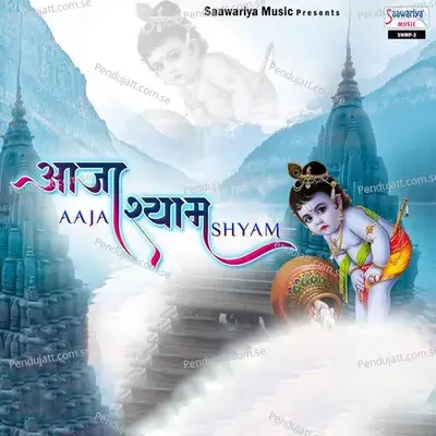 Ek Sawal Hai Is Premi Ka - Sanjay Mittal album cover 