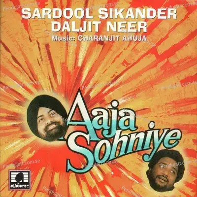 Jani Buhe Te - Sardool Sikander album cover 