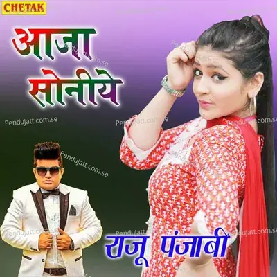 Aaja Soniye - Raju Punjabi album cover 