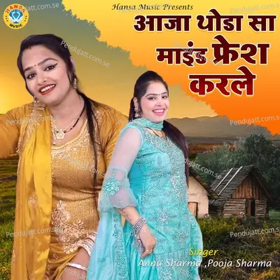 Aaja Thoda Sa Mind Fresh Kar Le - Annu Sharma album cover 