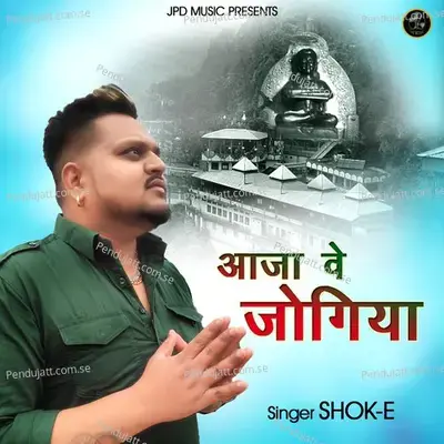 Aaja Ve Jogiya - Shok-E