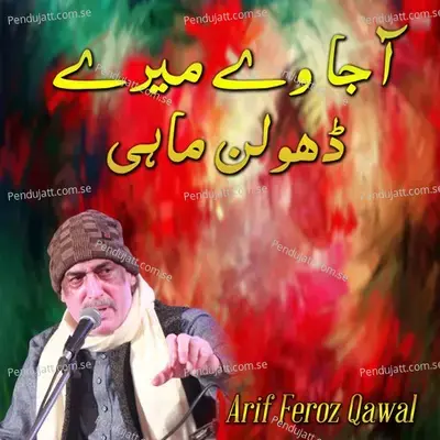 Aaja Ve Mere Dholan Mahi - Arif Feroz Qawal album cover 