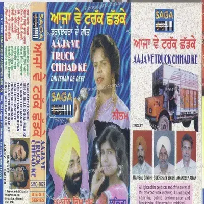 Aaja Ve Truck Chhad Ke - Neelam album cover 