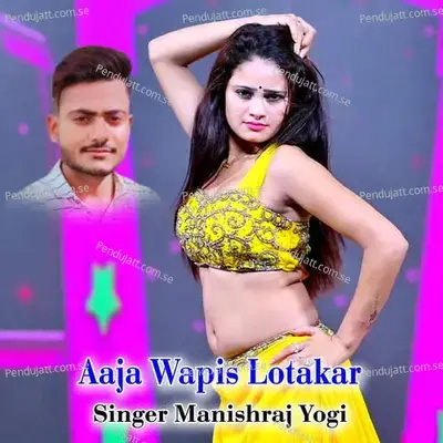 Aaja Wapis Lotakar - Manishraj yogi album cover 