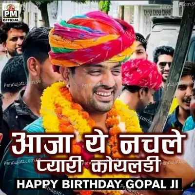 Aaja Ye Nachle Pyari Koyaldi Happy Birthday Gopal Ji - Prabhu Mandariya