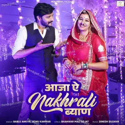 Aaja Ye Nakhrali Byan - Bablu Ankiya album cover 