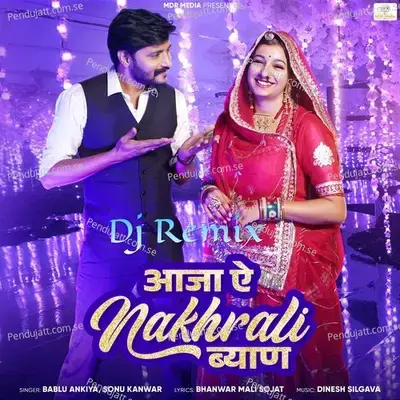 Aaja Ye Nakhrali Byan  Dj Remix  - Bablu Ankiya