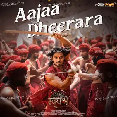 Aajaa Dheerara (From 