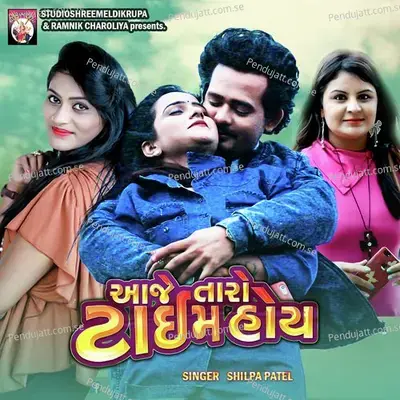 Aaje Taro Time Hoy mp3 song