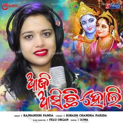 Aaji Aasichi Holi - Rajnandini Panda album cover 