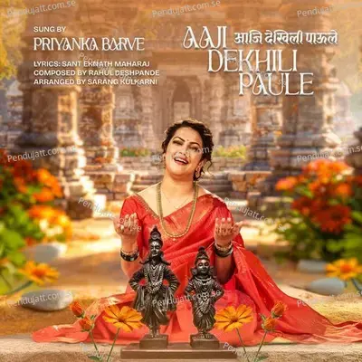 Aaji Dekhili Paule - Priyanka Barve album cover 