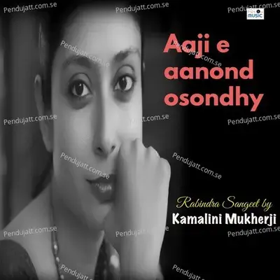 Aaji E Aanondosondhy - Kamalini Mukherji album cover 