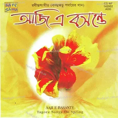 Jhara Jhara Jhara Jhara Jhare Ranger Jha - Supriti Ghosh album cover 